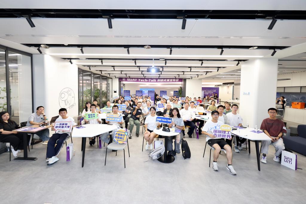 深圳理工大学发布5项生物医药成果，直击 “临床刚需”！